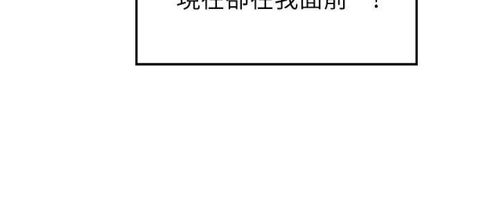 理工是什么意思啊漫画,第7话2图