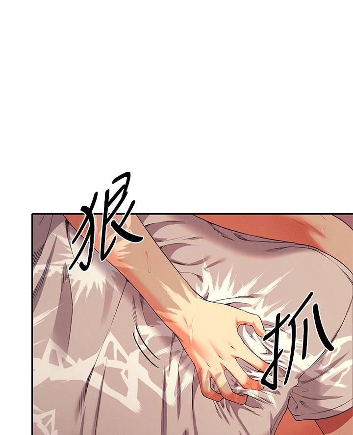 理工是什么意思啊漫画,第57话1图