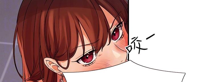 理工是什么意思啊漫画,第24话2图