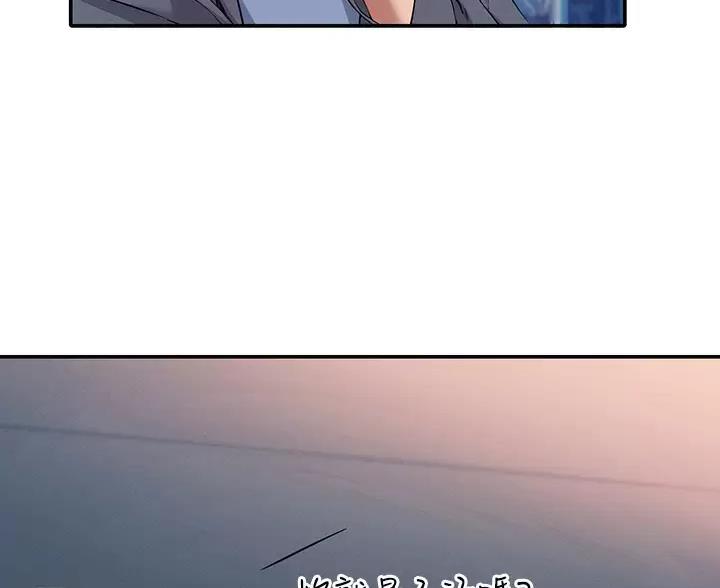 理工是什么意思啊漫画,第87话2图