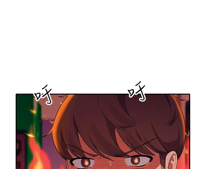 理工什么意思啊漫画,第33话1图