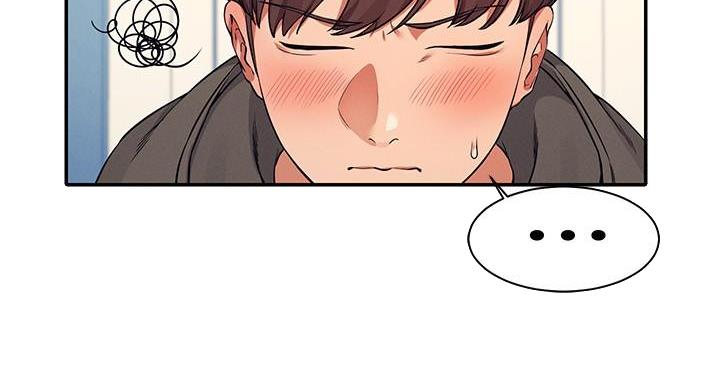 理工是什么意思啊漫画,第29话1图