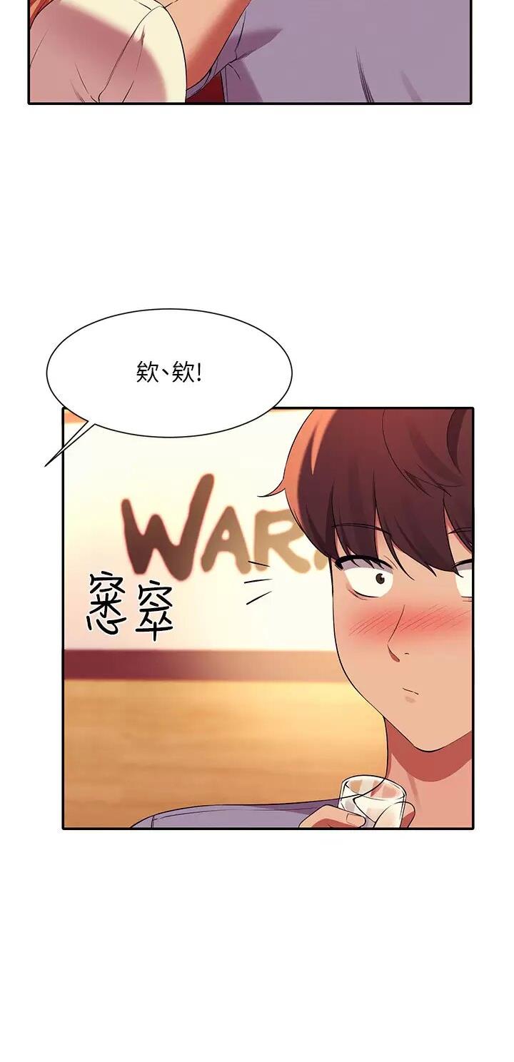 谁说理工组没有正妹漫画免费漫画,第124话1图