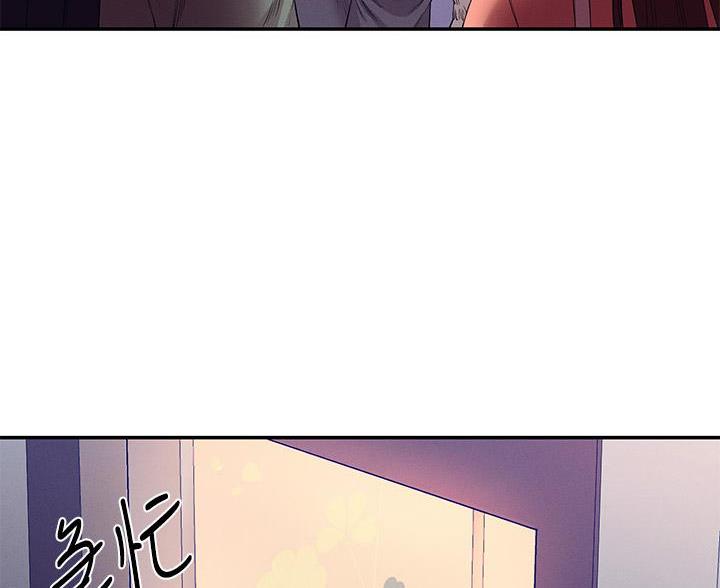 理工是什么意思啊漫画,第77话1图