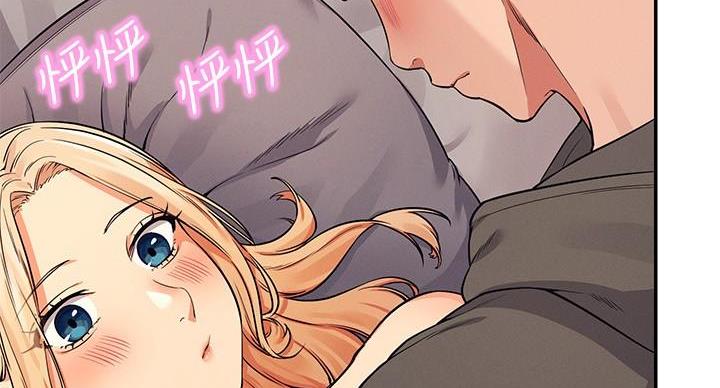 理工是什么意思啊漫画,第29话2图