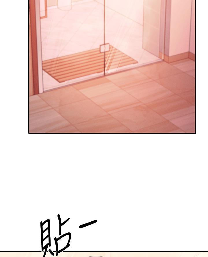 理工什么意思啊漫画,第49话1图