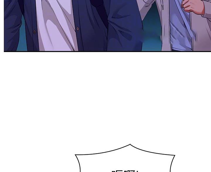 理工什么意思啊漫画,第72话1图