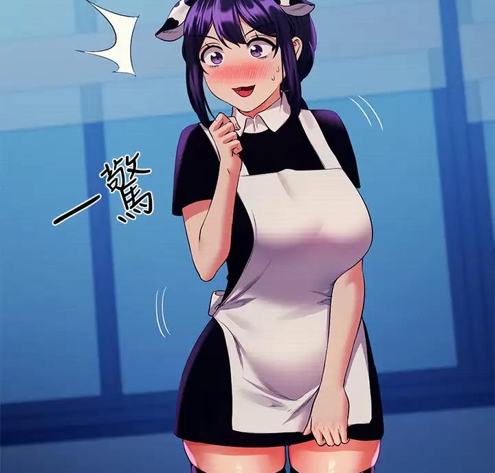 理工是什么意思啊漫画,第92话2图