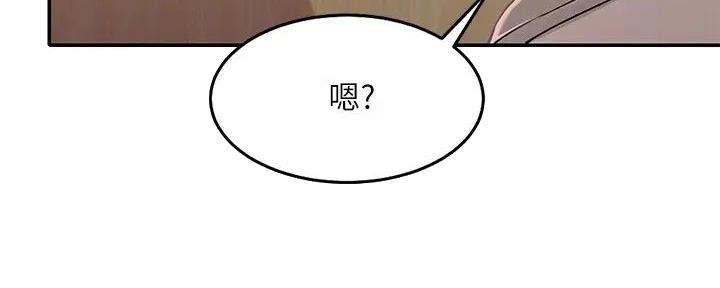 理工是什么意思啊漫画,第6话1图