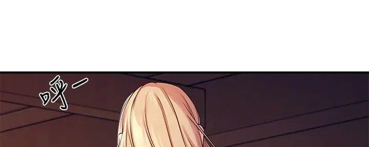 理工什么意思啊漫画,第11话2图