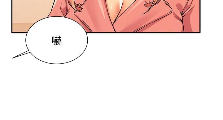 理工是什么意思啊漫画,第31话2图