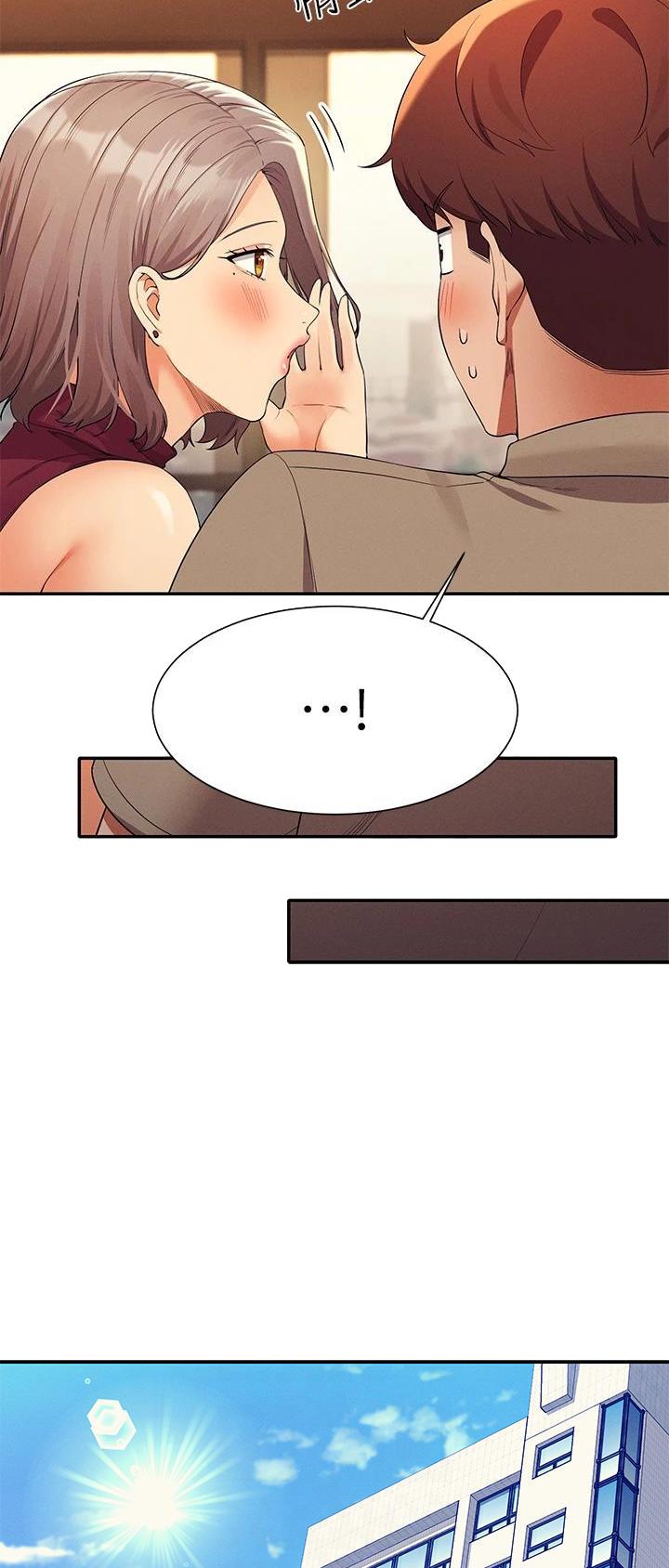 理工是什么意思啊漫画,第131话1图