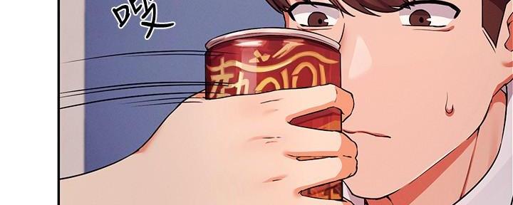 理工是什么意思啊漫画,第21话1图
