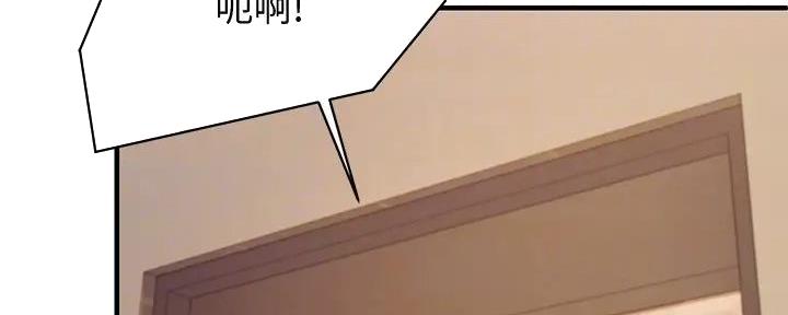 理工是什么意思啊漫画,第8话2图