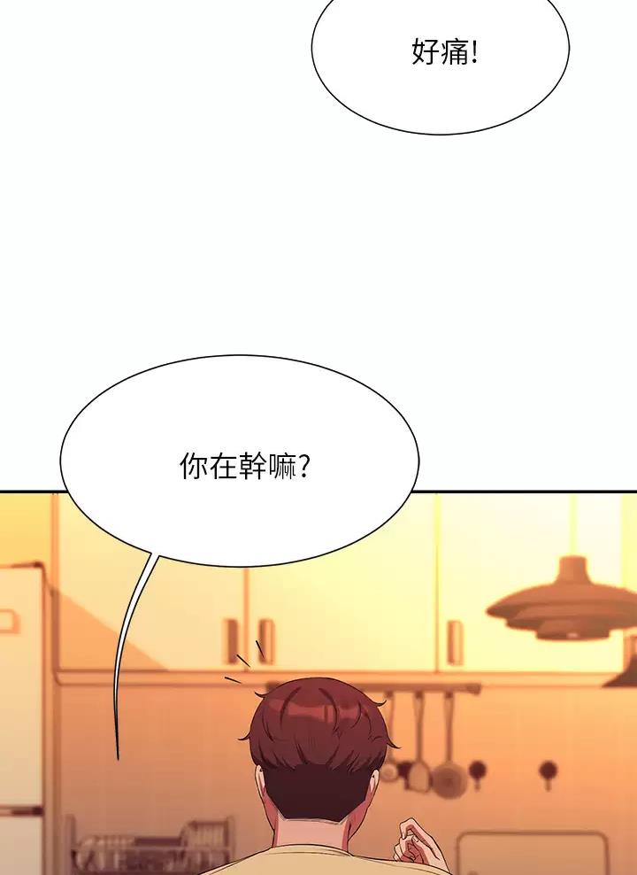 理工系女神/谁说理组没正妹?漫画,第115话2图