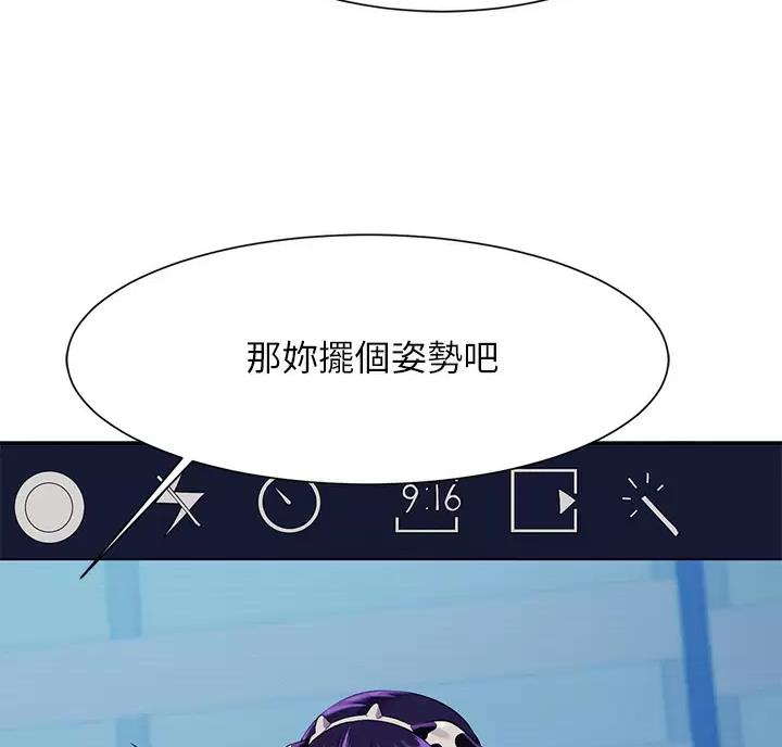 理工是什么意思啊漫画,第92话1图