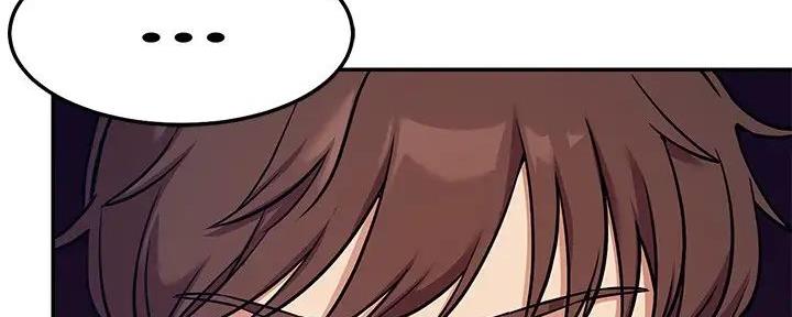 理工是什么意思啊漫画,第3话2图
