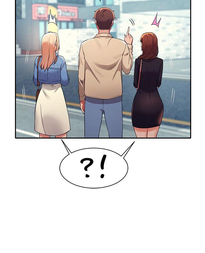 理工是什么意思啊漫画,第60话2图