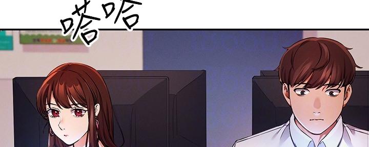 理工是什么意思啊漫画,第21话2图
