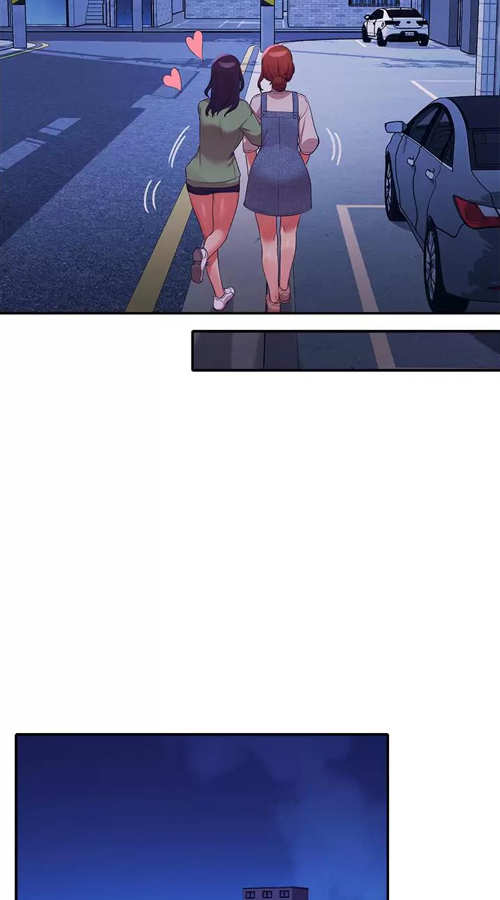 理工是什么意思啊漫画,第117话2图