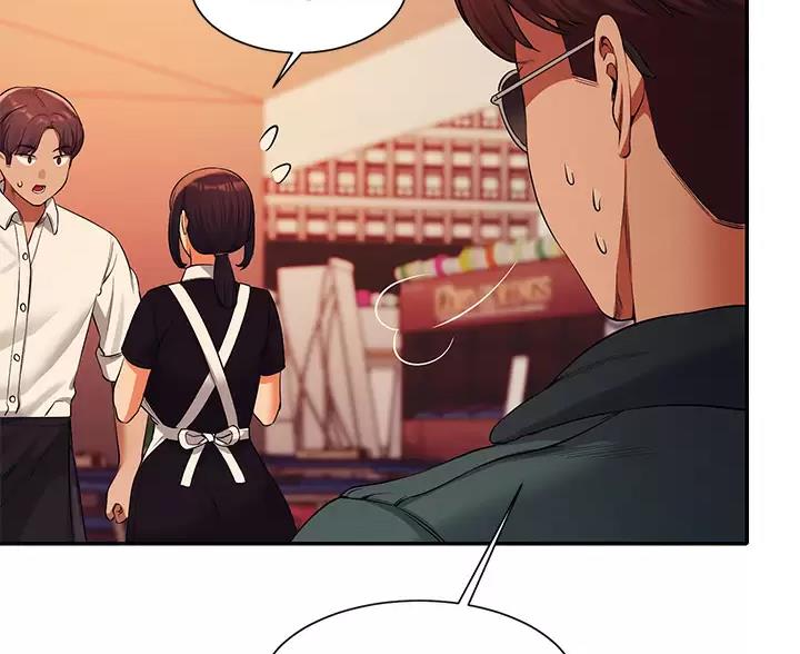 理工什么意思啊漫画,第89话2图