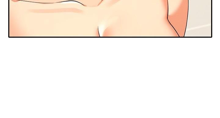理工是什么意思啊漫画,第29话1图