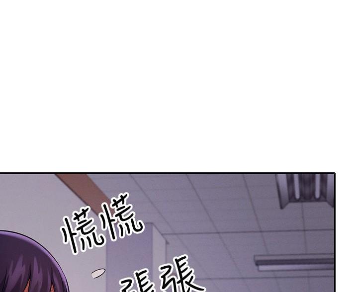 理工是什么意思啊漫画,第34话2图