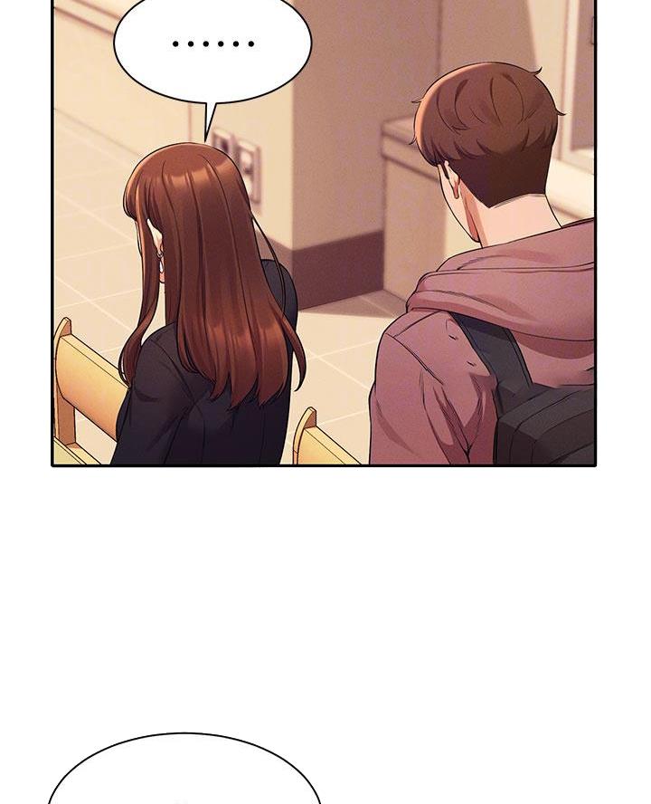 理工什么意思啊漫画,第52话1图