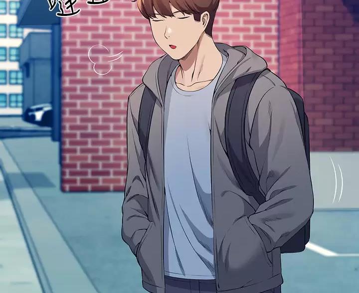 理工是什么意思啊漫画,第86话2图