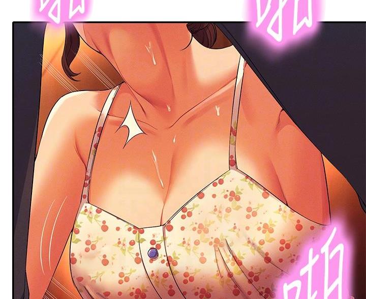 理工是什么意思啊漫画,第76话1图