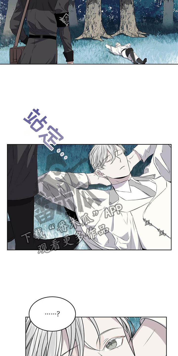 森海之恋漫画,第30章：蛇2图