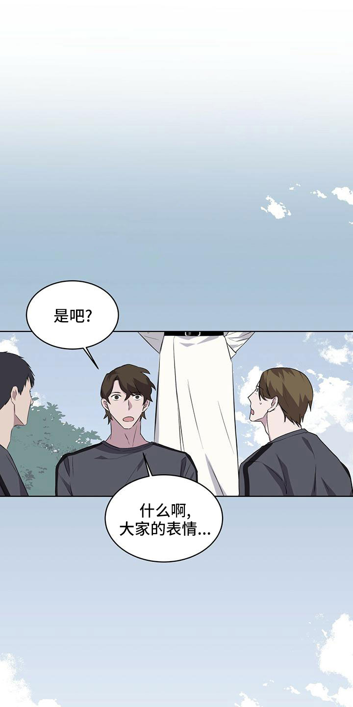 森海之恋漫画,第41章：好久不见1图