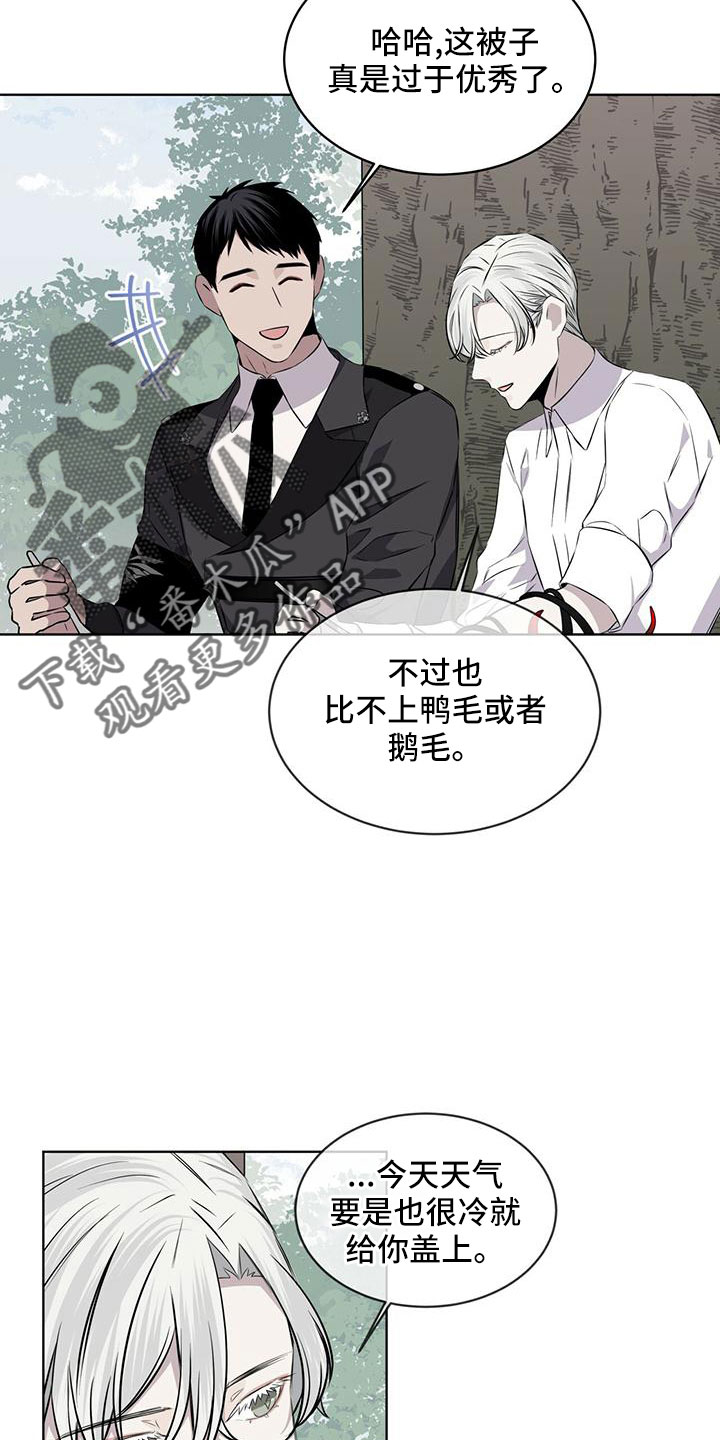 森海之恋漫画,第39章：夜曲2图