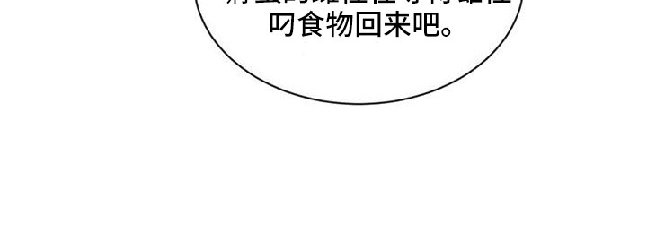 森海之恋漫画,第39章：夜曲2图