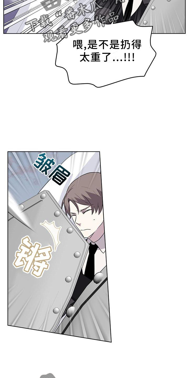 森海之恋漫画,第49章：中断2图