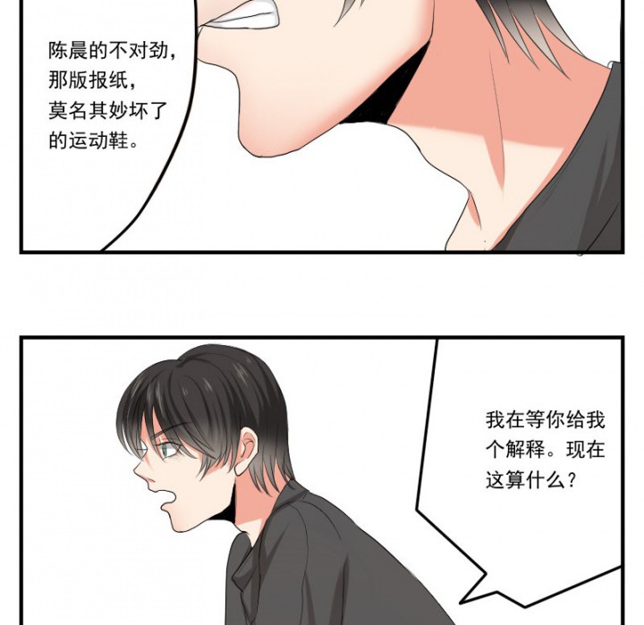 小说怎么写主角死了漫画,第29章：1图