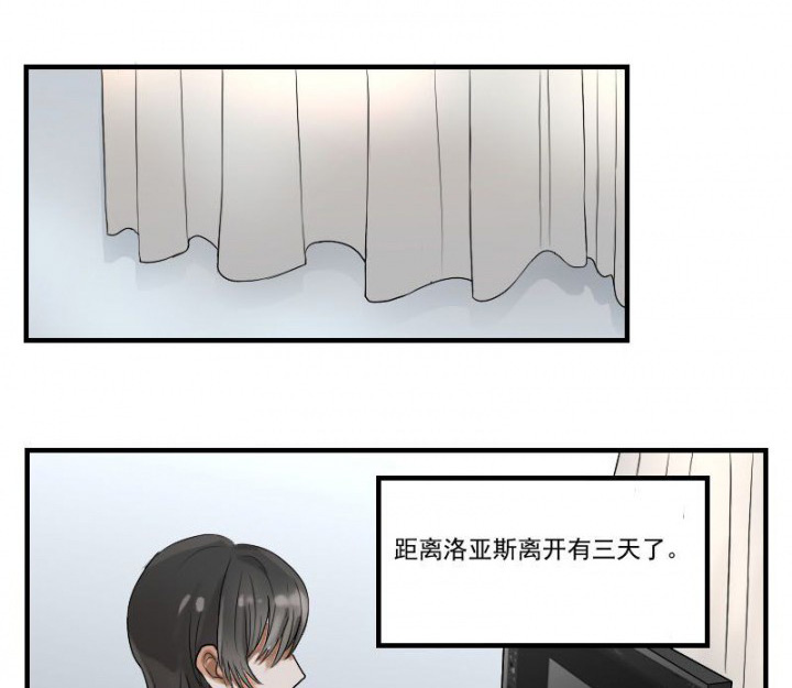 小说主角怎么解决问题漫画,第30章：1图