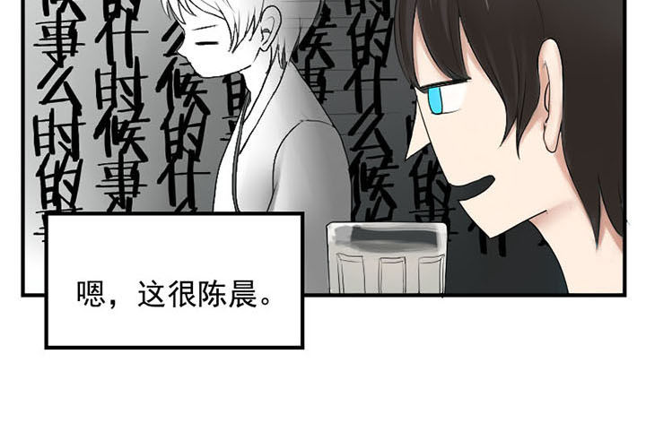 小说怎么让主角活过来漫画,第8章：2图