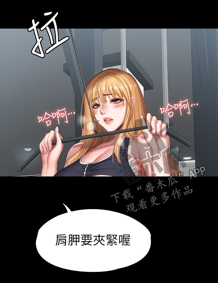 健身馆教练打人事件处理结果漫画,第125章：折返1图