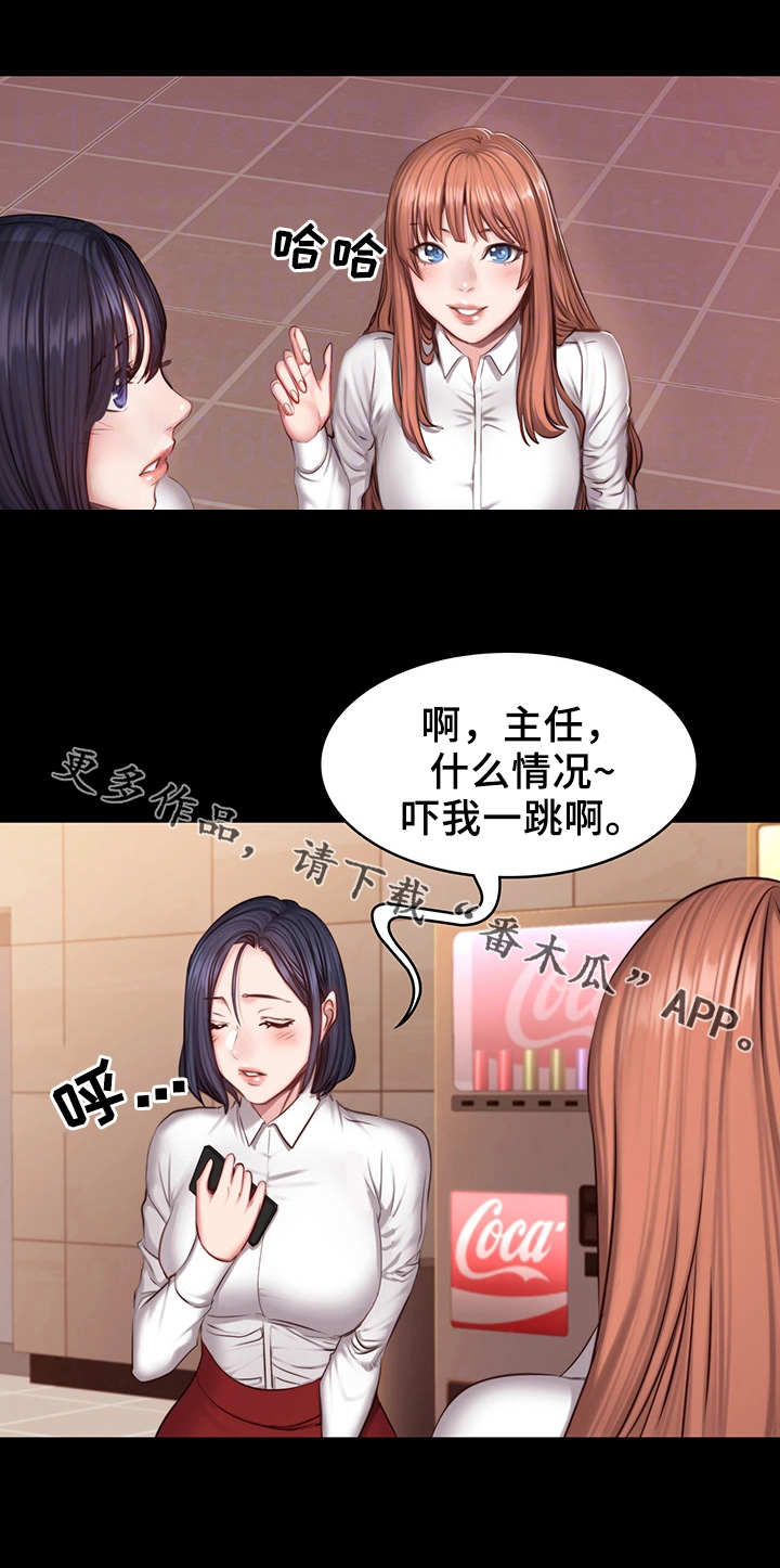 健身馆英文漫画,第31章：心思1图