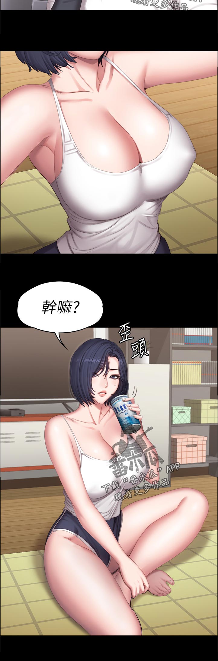 健身馆教练漫画免费网站在线观看漫画,第133章：你在干嘛1图