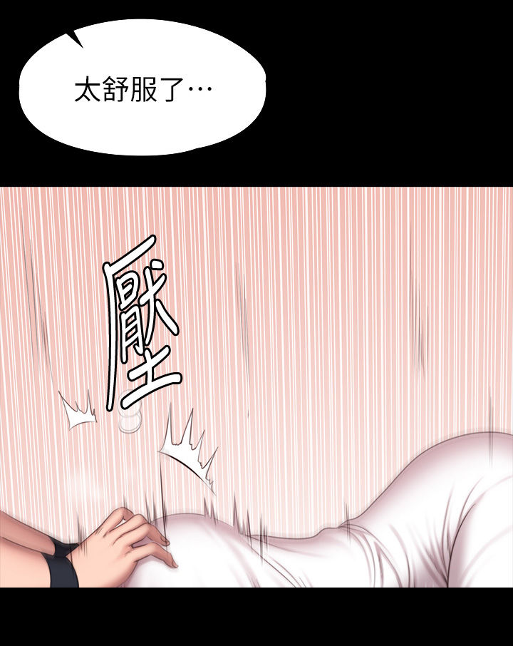 健身馆教练搞笑视频漫画,第117章：不可以1图