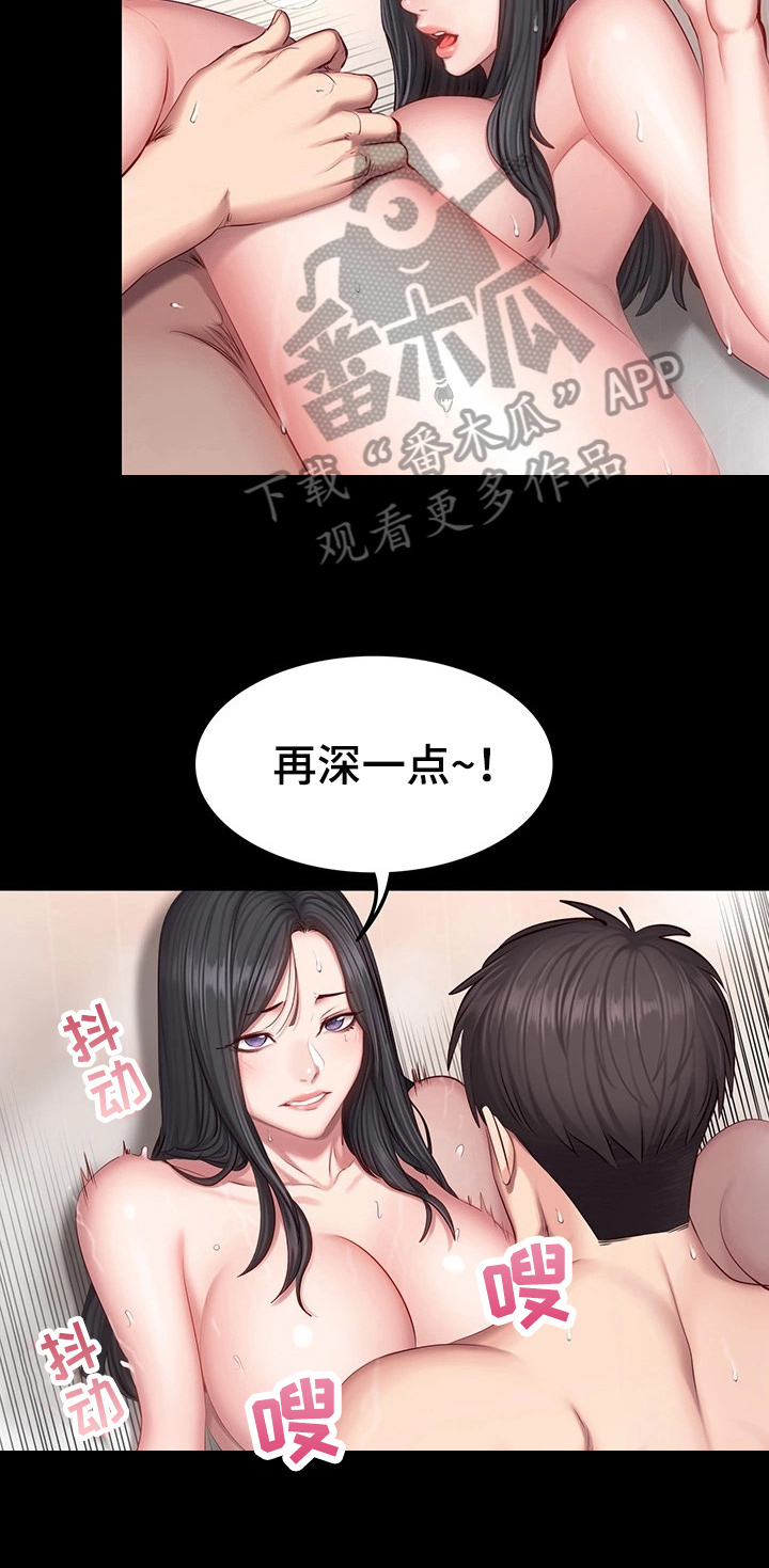 健身馆教练工资一般多少漫画,第53章：拍打1图