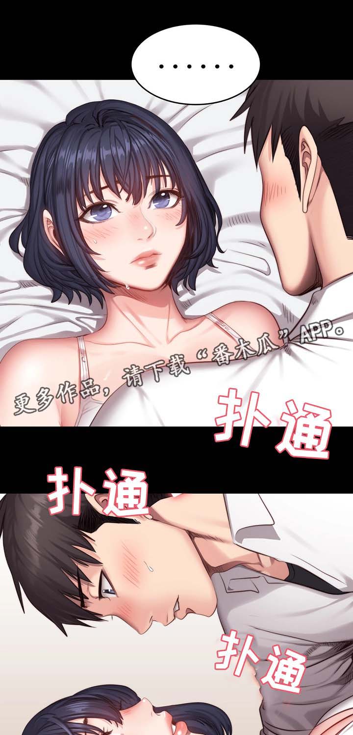 健身馆教练都牛哄哄的漫画,第39章：进度加快2图