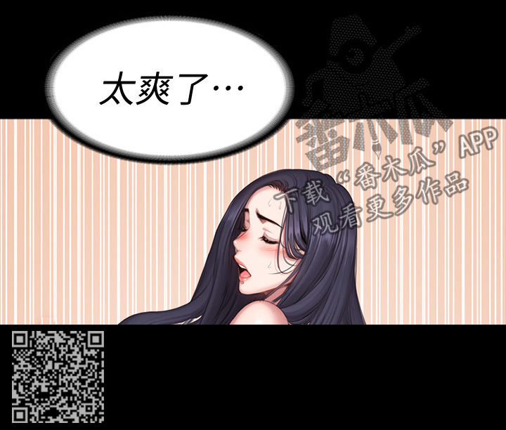 健身馆倒闭漫画,第118章：好棒1图