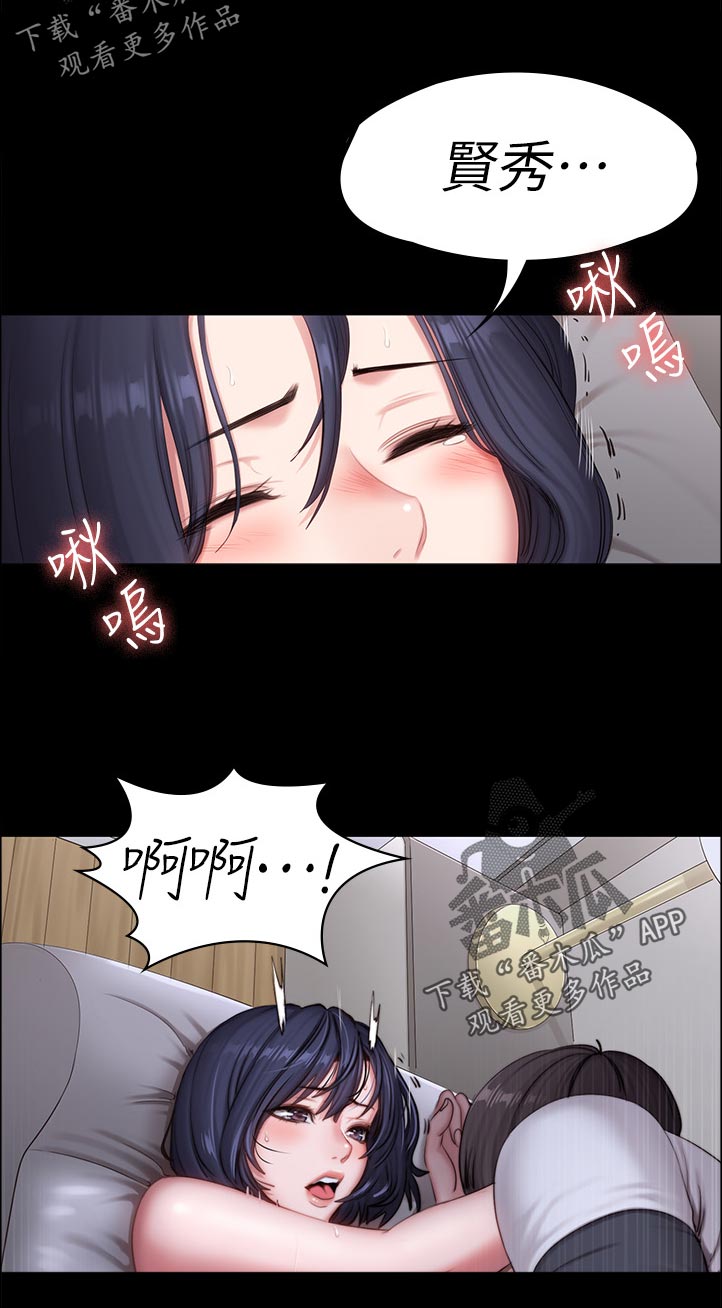 健身馆教练漫画免费漫画无删减漫画,第136章：温柔一点2图