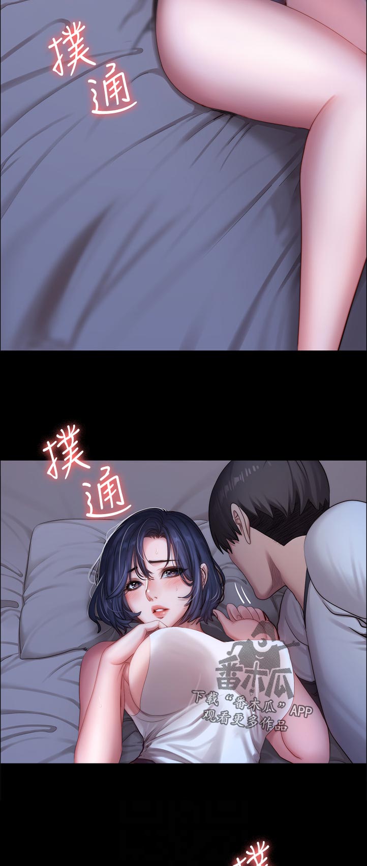 健身馆教练漫画免费网站在线观看漫画,第142章：等等2图