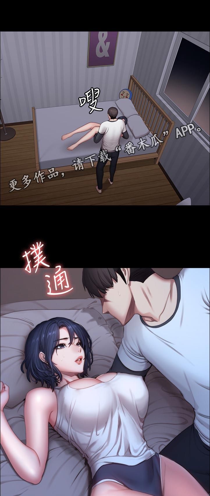 健身馆教练漫画免费网站在线观看漫画,第142章：等等1图