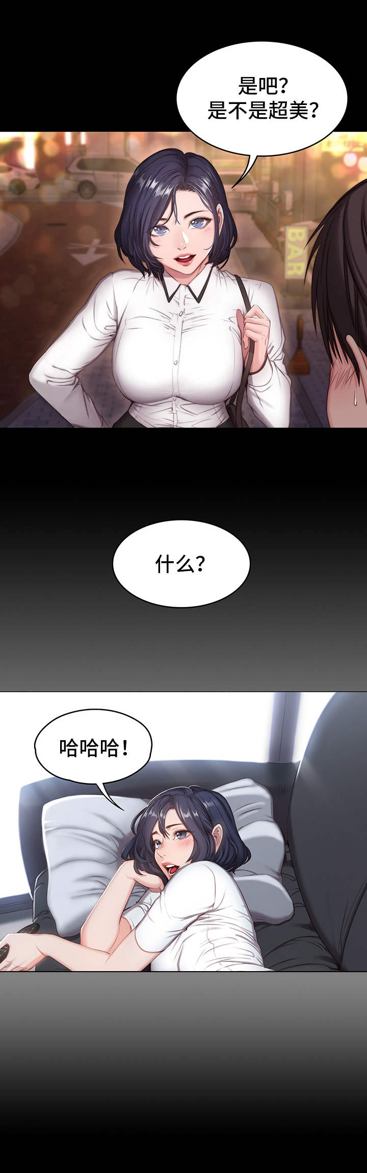 健身馆教练店长漫画,第2章：垫底2图