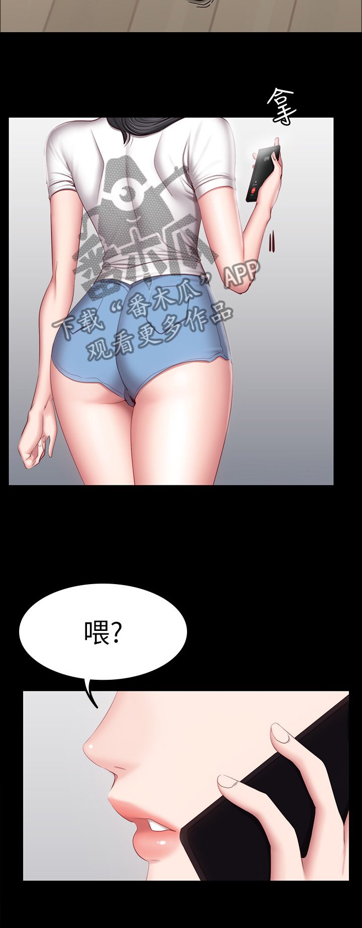 健身馆教练水平漫画,第58章：不只是朋友1图